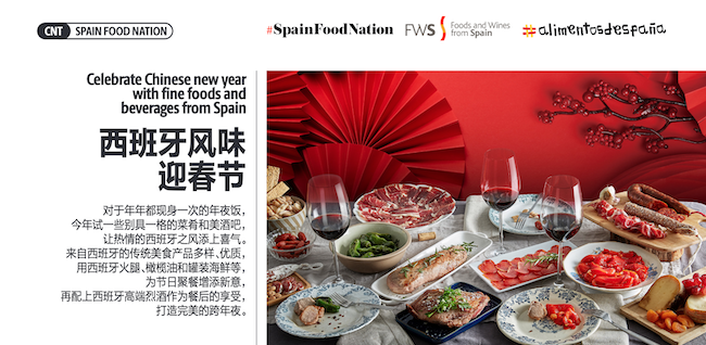 CN TRAVELER CHINA - Celebrate CNY with Fine Food and Beverages from Spain
