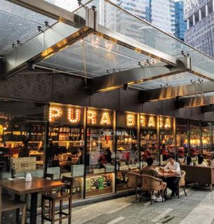 PURA BRASA RESTAURANT