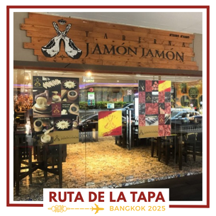 Jamón Jamón