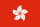 HongKong FLAG