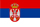 SERBIAN FLAG