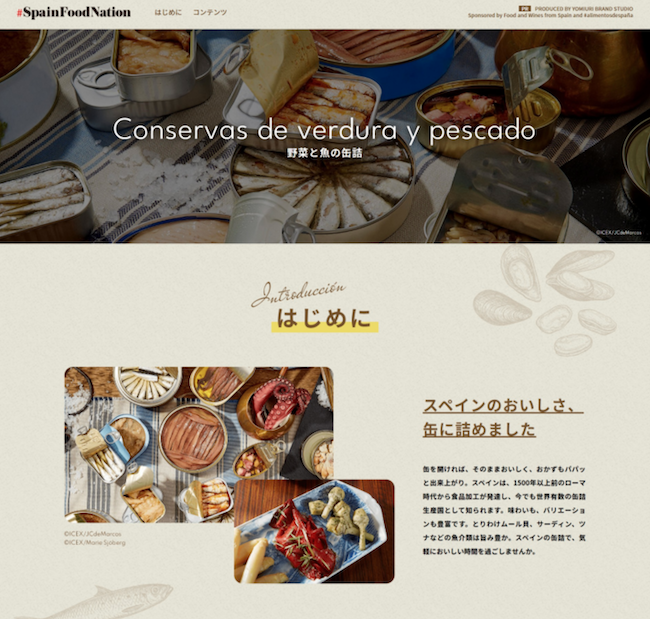 Libro - Conservas Caseras | Preparación De Comida Y Bebida | Cocinando