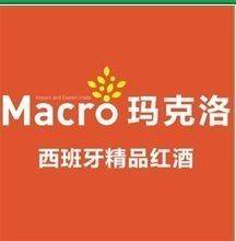 Macro & Más Jamón Macro & Más Jamón