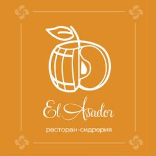 El Asador