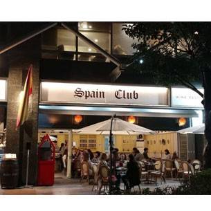 Spain Club Busan