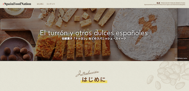 Yomiuri turron