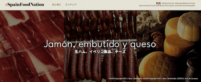 YOMIURI - Jamón, embutido y queso